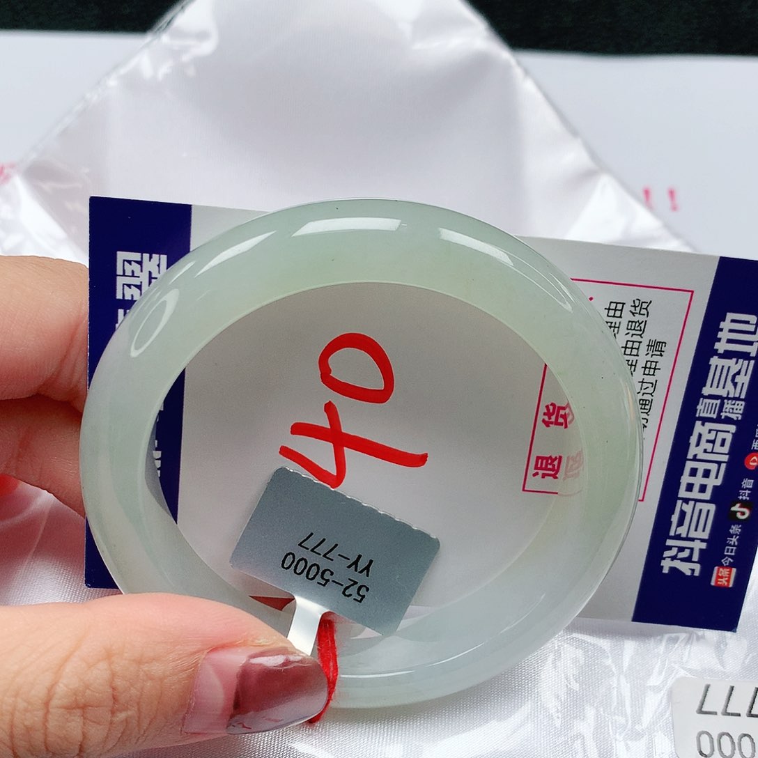 翡翠手镯未镶嵌53圈缅甸天然翡翠A货