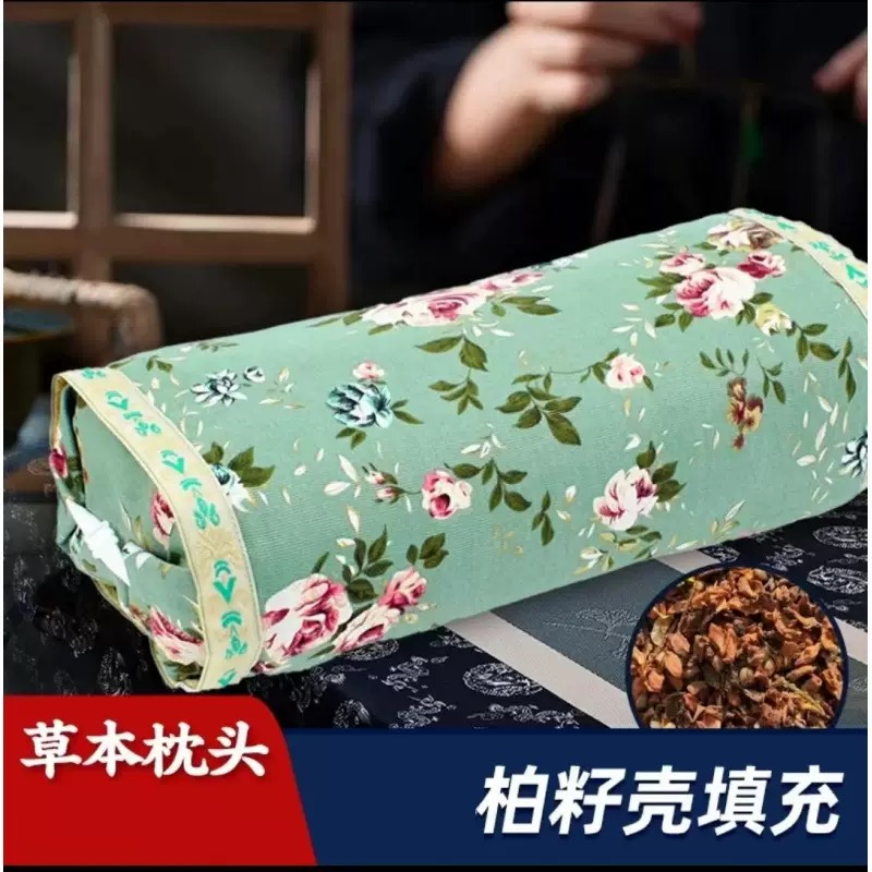 （柏籽壳花草枕）高度5-7厘米可调节 颈椎睡眠枕 柏籽壳+多种花草