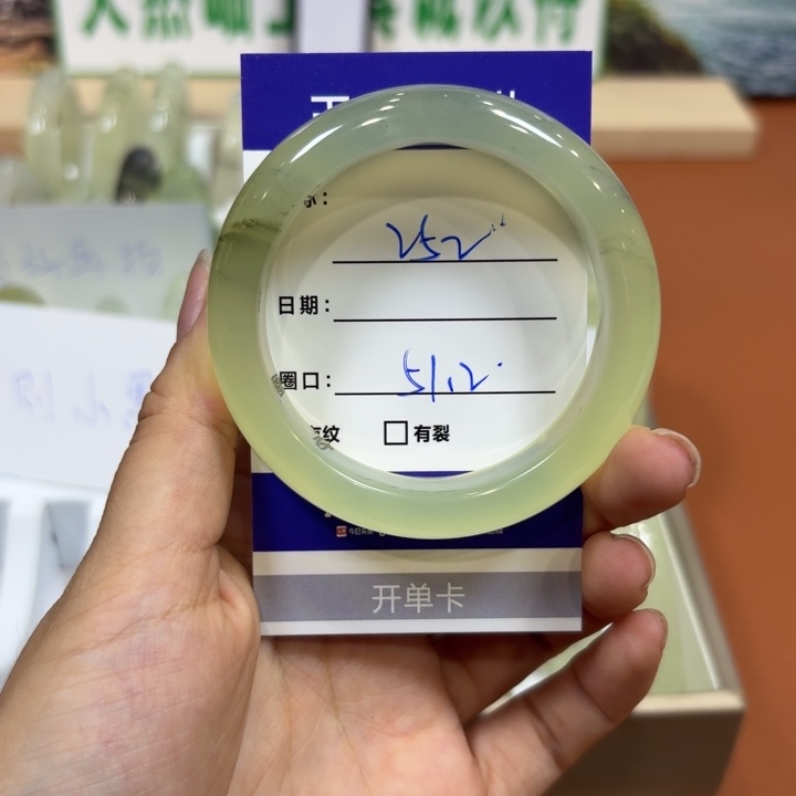 未镶嵌岫玉手镯天然