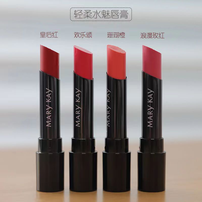 玫琳凯口红轻柔水魅唇膏，唇部产品不退不换