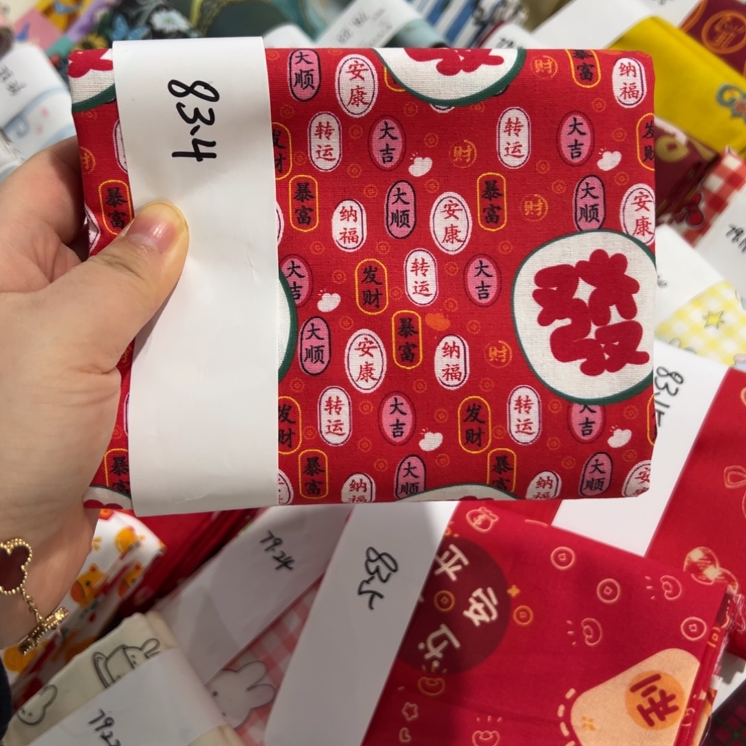 棉一米价1.1米宽纯棉平布83.4