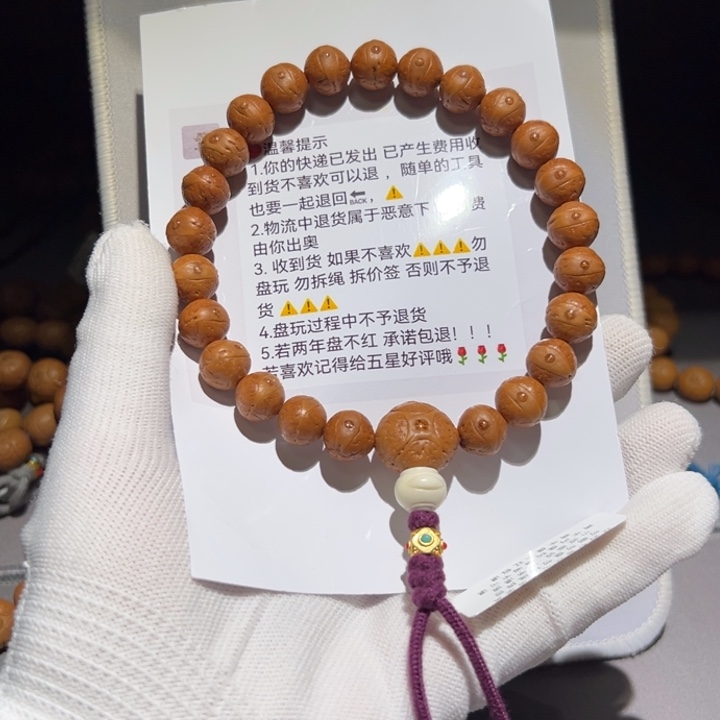 A364号凤眼菩提手持