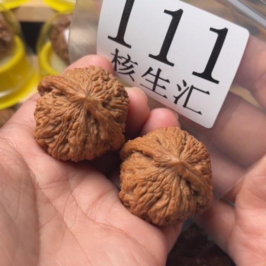 文玩核桃吊坠四喜39