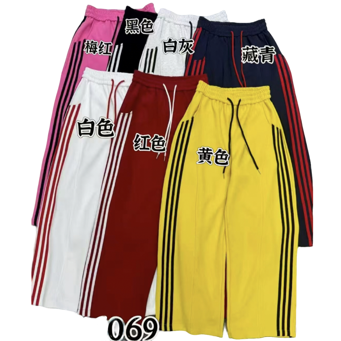 2025年秋季新款重工拼条显瘦宽松时尚休闲裤