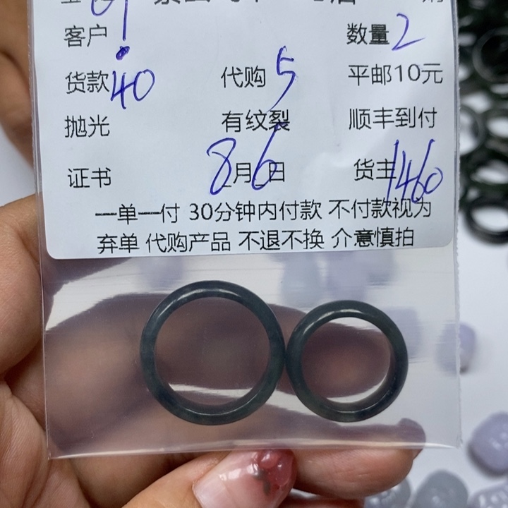 翡翠未镶嵌颈饰！*