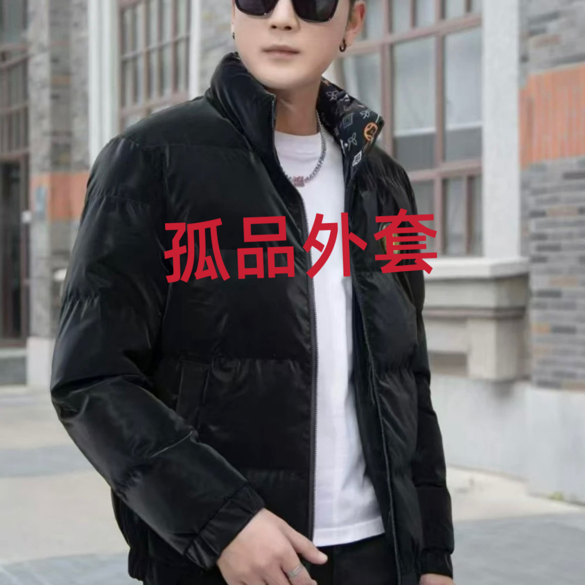 高品质男装欧货外套合集【喊名字拍】