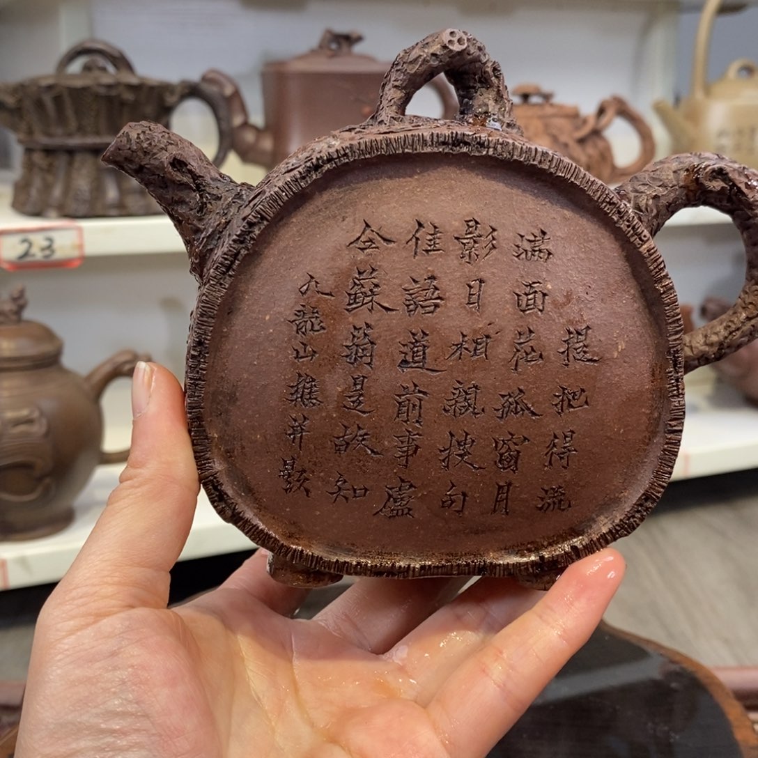 紫砂茶壶宜兴紫砂壶