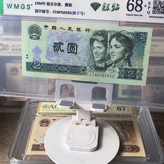 刘*60765555¥¥¥¥¥¥¥