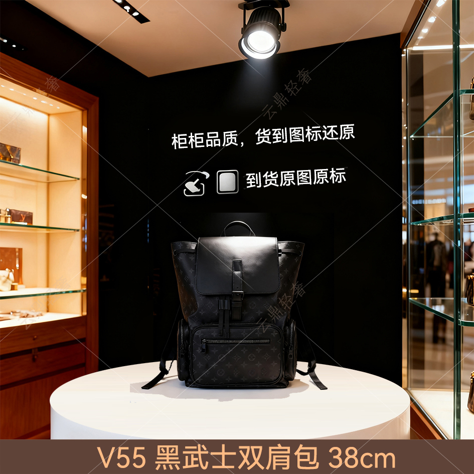 V55.黑武士双肩包38cm【里外全对】现货【礼盒包装】