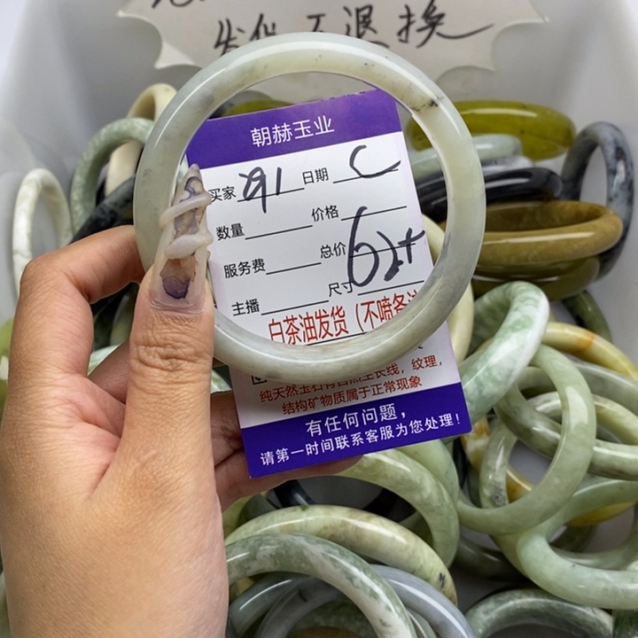 蛇纹石玉未镶嵌手镯