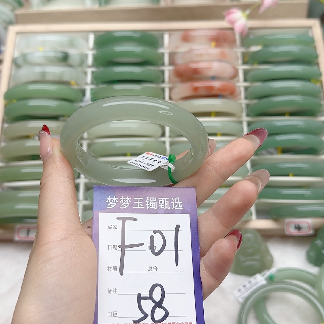 石英质玉手镯未镶嵌