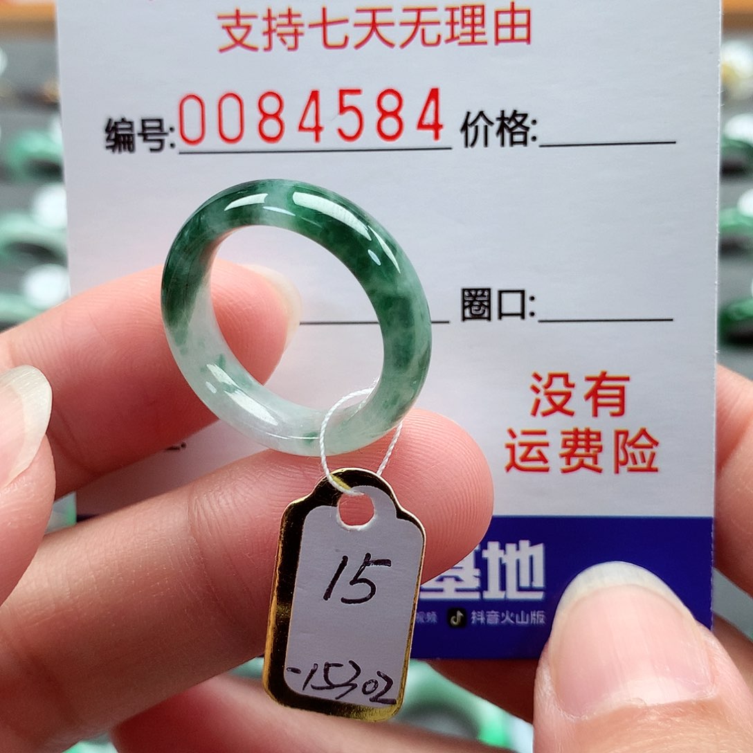 翡翠戒指未镶嵌15号