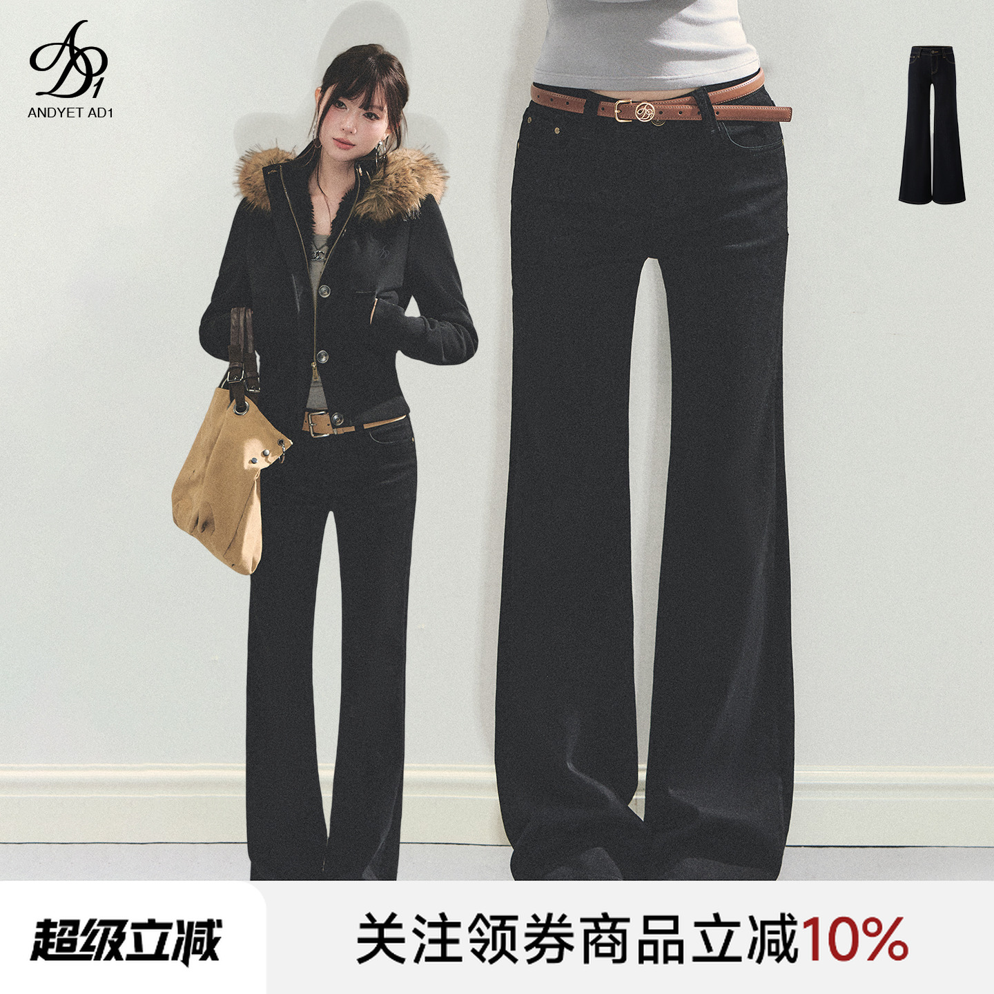 ANDYET AD1黑色低腰直筒牛仔裤女显瘦拖地长裤复古宽松休闲阔腿