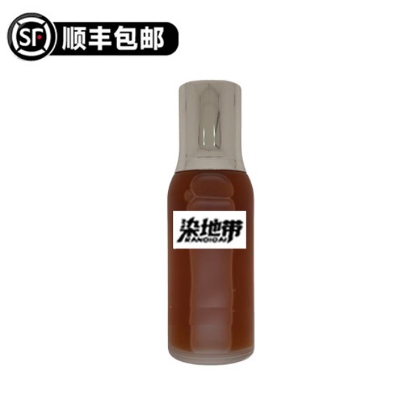 海柔酸瓶  #化妆品  #45