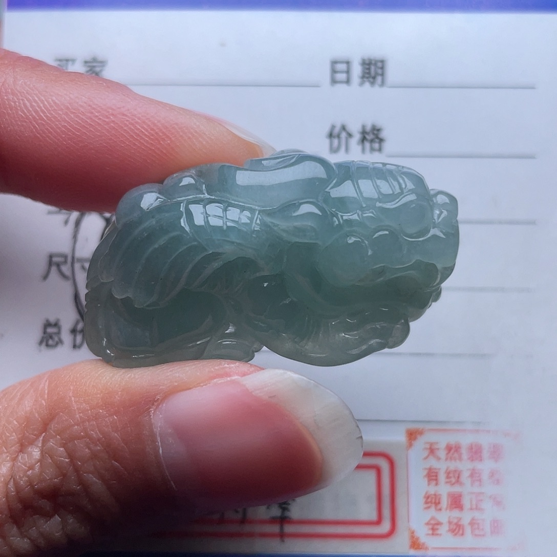 翡翠颈饰未镶嵌吊坠