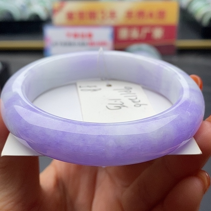 未镶嵌手镯翡翠58正圈26