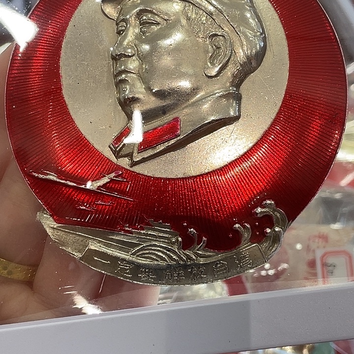 奕***爱一一一二一一二一