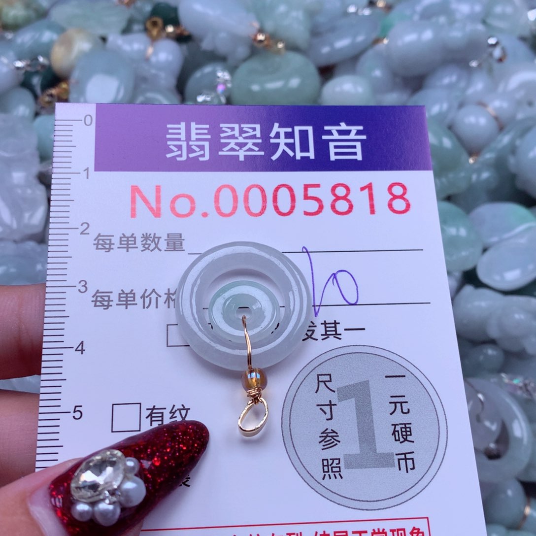 吊坠(不含链)未镶嵌翡翠