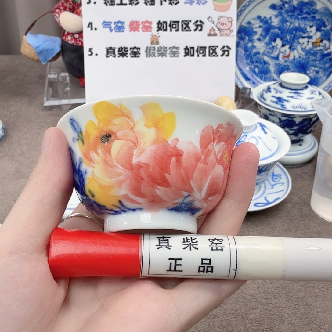 杯用****8陶瓷制品加工企业及其他