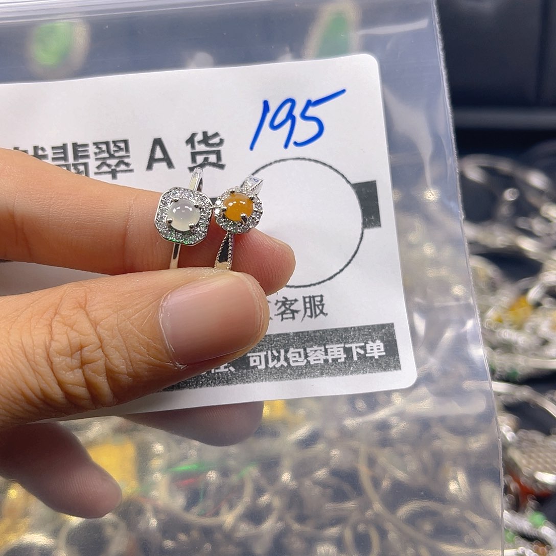 未镶嵌戒指翡翠195