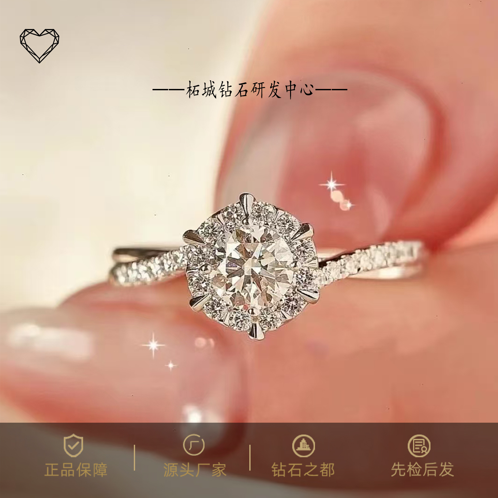 实验室培育钻石河南柘城钻石之都1~3ct裸石D色vvs1戒指成品定制 2