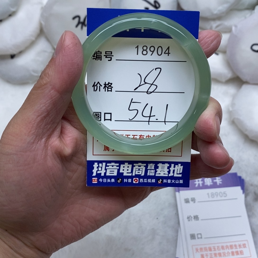 玛瑙/玉髓手镯未镶嵌904