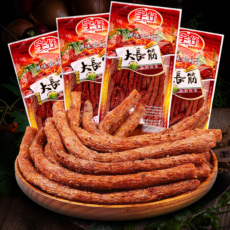 【发3包】宇仔大长筋辣条零食烤面筋麻辣8090后儿时怀旧网红湖南