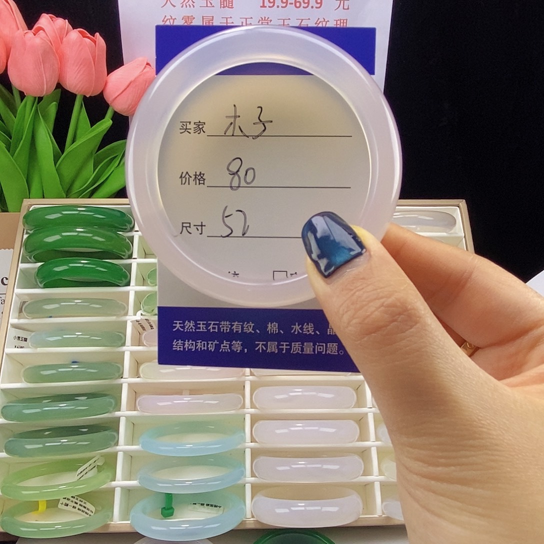 木***子玛瑙/玉髓未镶嵌手镯