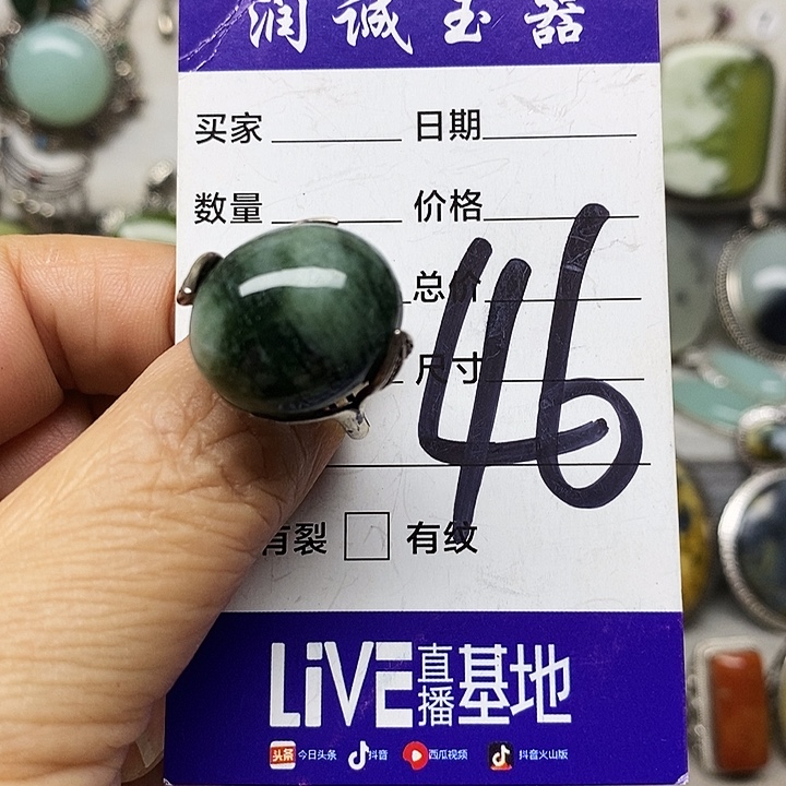 凤***音蛇纹石玉银S925镶嵌戒指