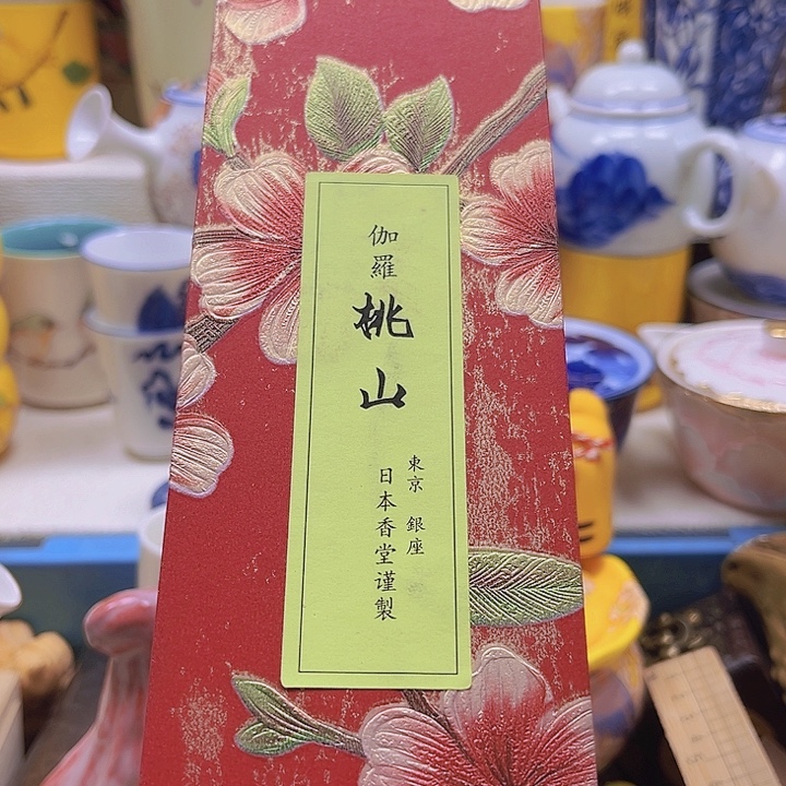 瓷片清库存满18包邮，新疆西藏青海不包邮，回流瓷器、