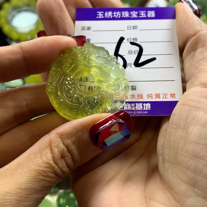 【闪购商品】蛇纹石玉颈饰未镶嵌