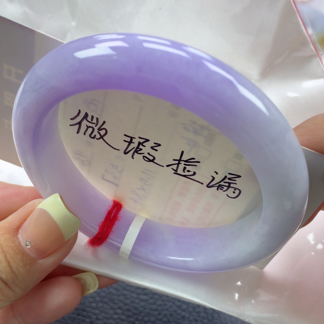 未镶嵌手镯翡翠缅甸天然翡翠手镯56.8正