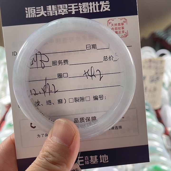 翡翠手镯未镶嵌1111111111