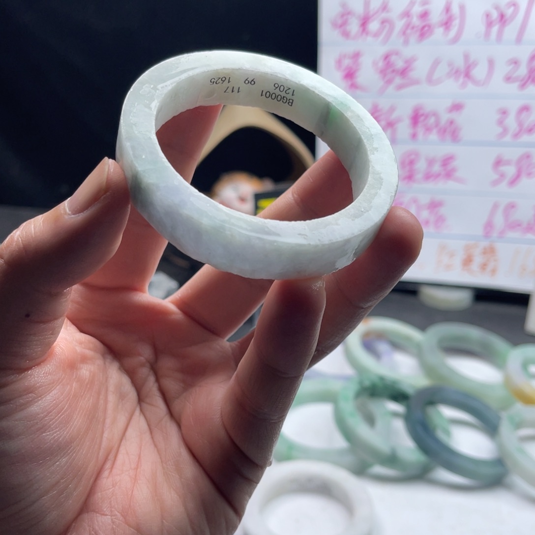 【闪购商品】定制翡翠手镯58-60未镶嵌
