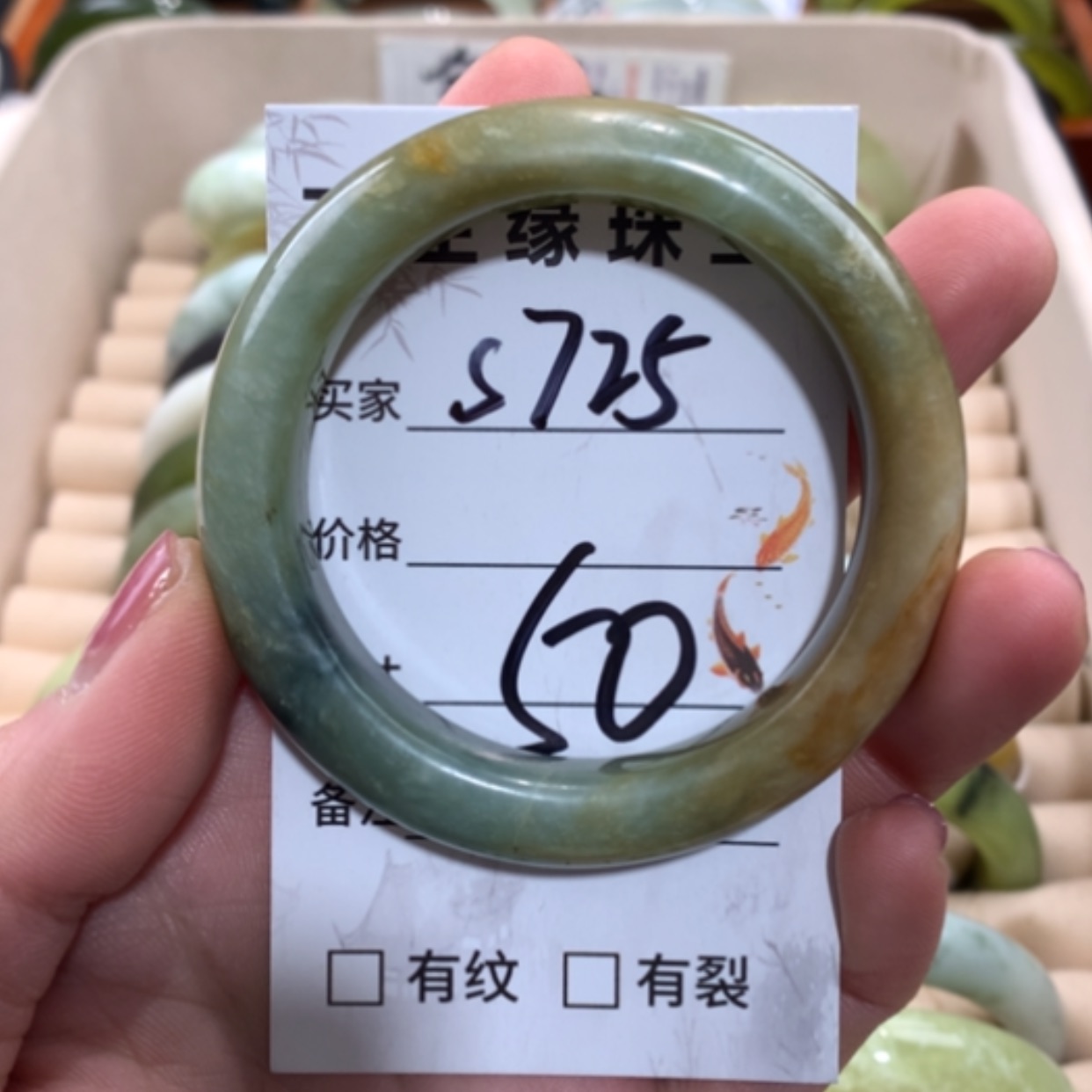 【闪购商品】未镶嵌蛇纹石玉手镯