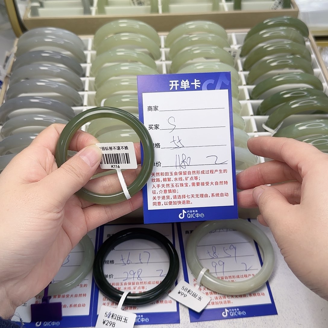 S***和田玉未镶嵌手镯