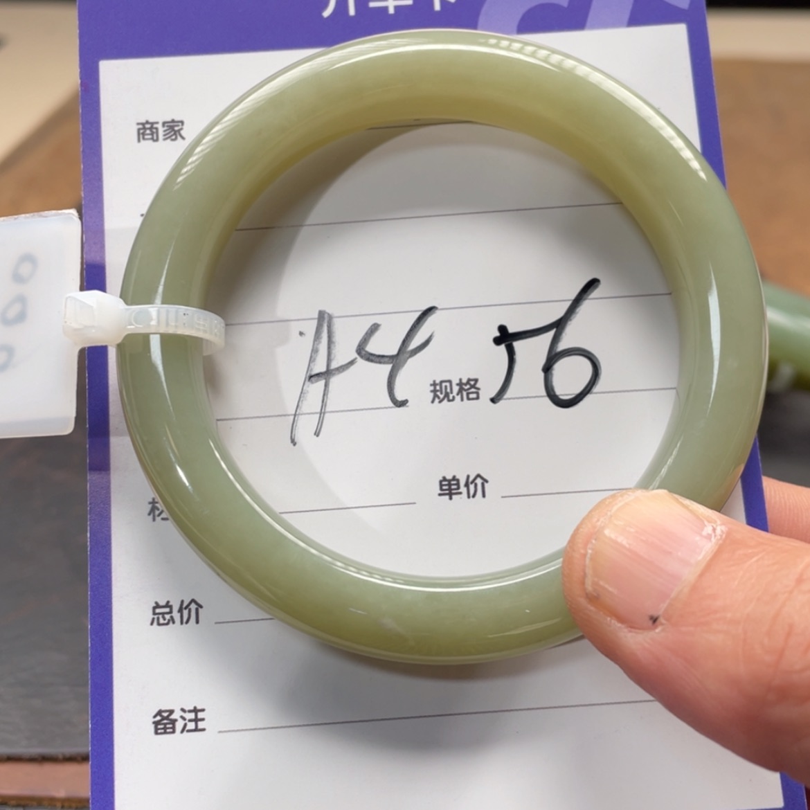 【闪购商品】和田玉手镯未镶嵌