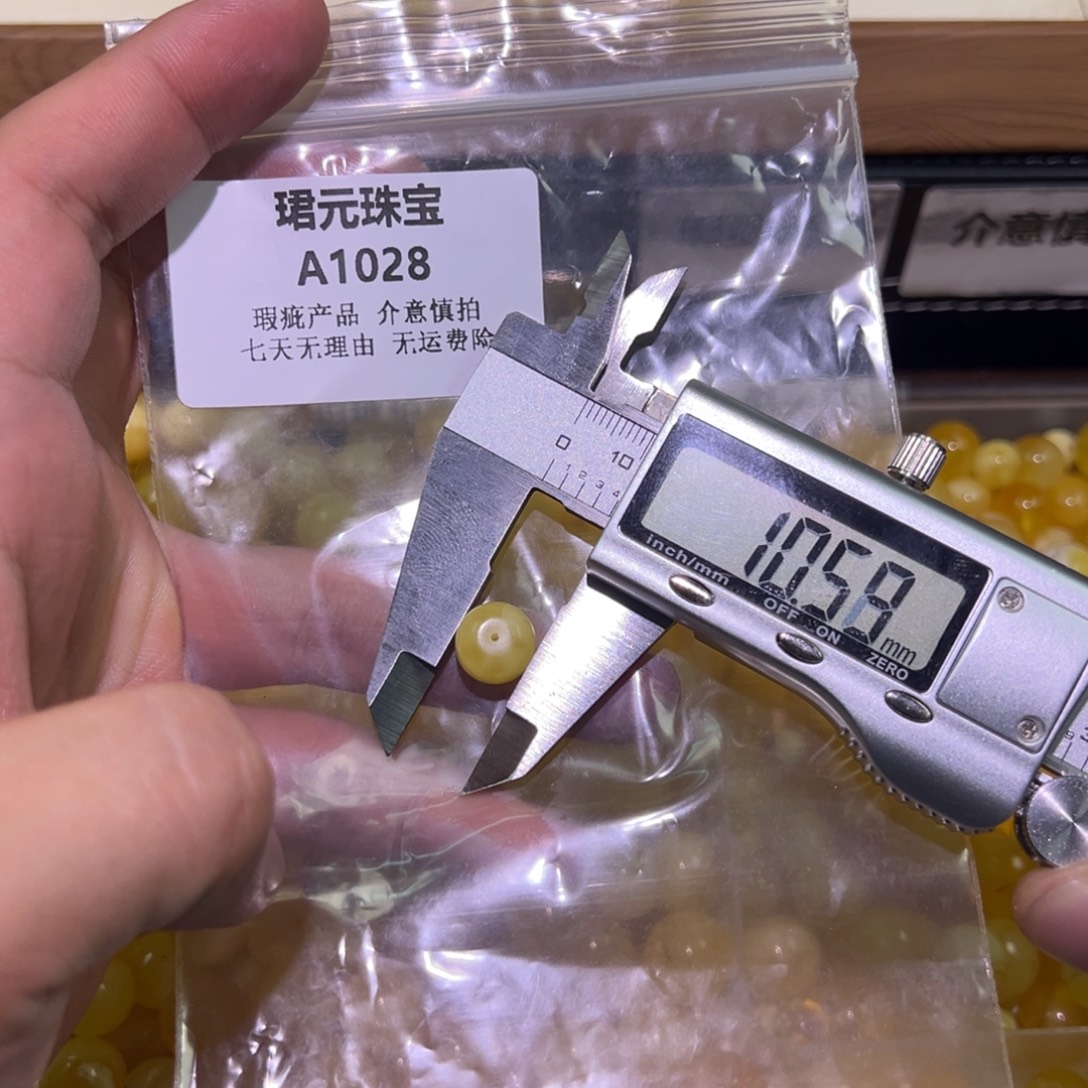 蜜蜡未镶嵌裸石1028