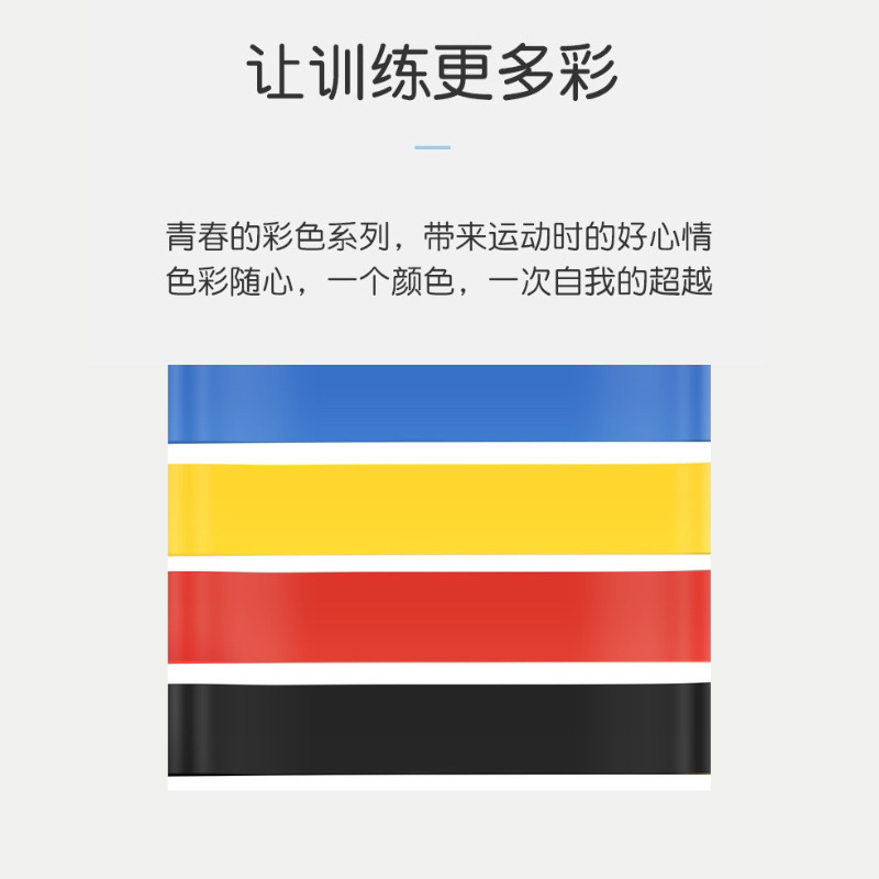 瑜伽拉力带男女通用翘臀弹力带拉力圈阻力绳