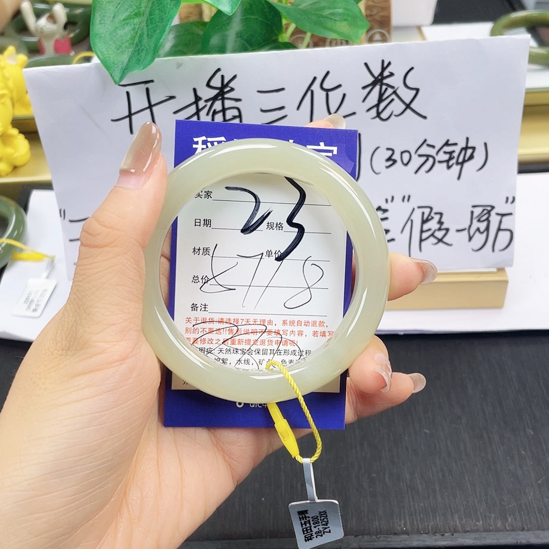 和田玉手镯未镶嵌