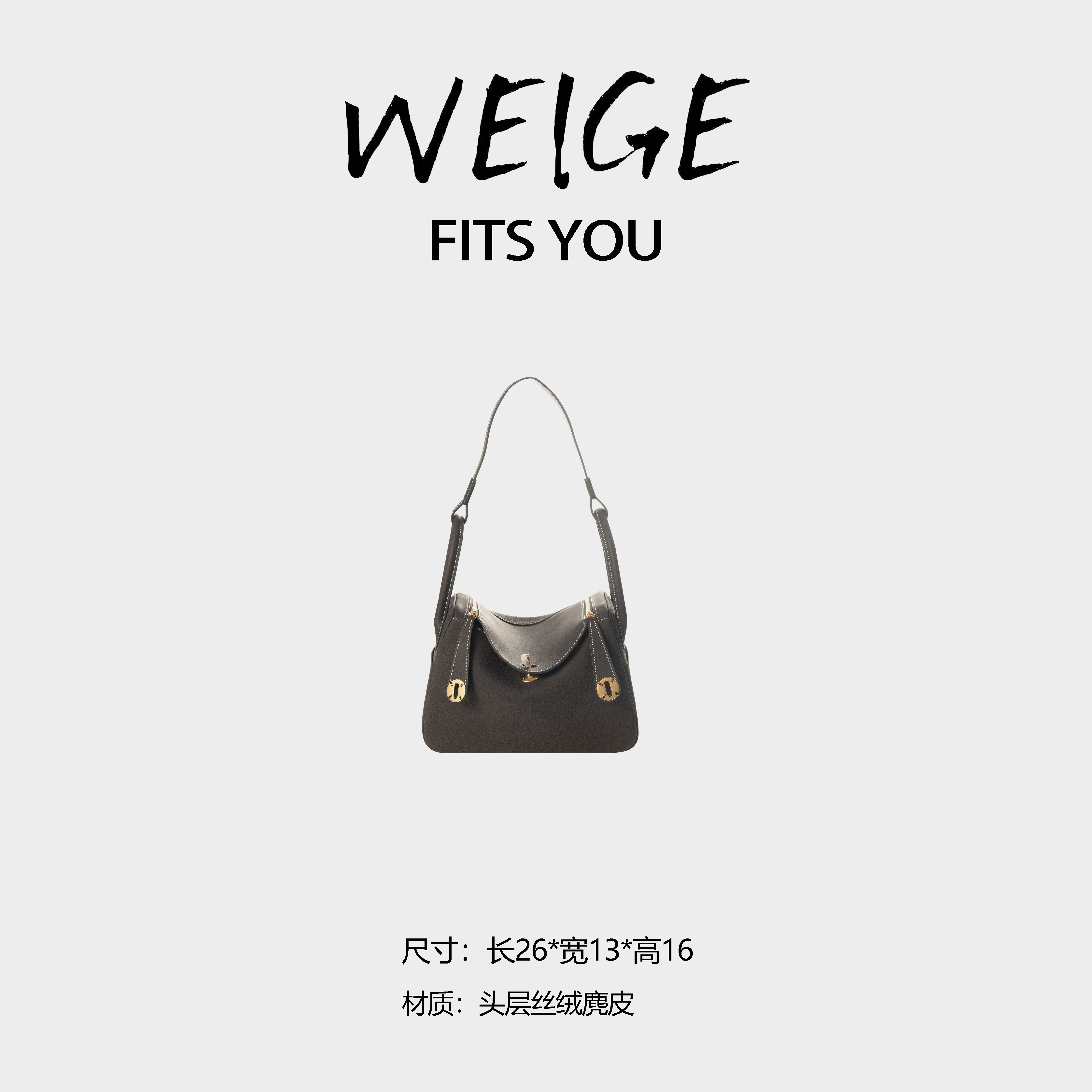 WEIGE【lindy26】头层丝绒麂皮手提斜挎包BV915428-乌木色