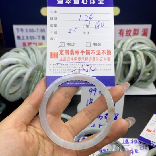 【闪购商品】翡翠手链未镶嵌翡翠手镯翡翠a货 
