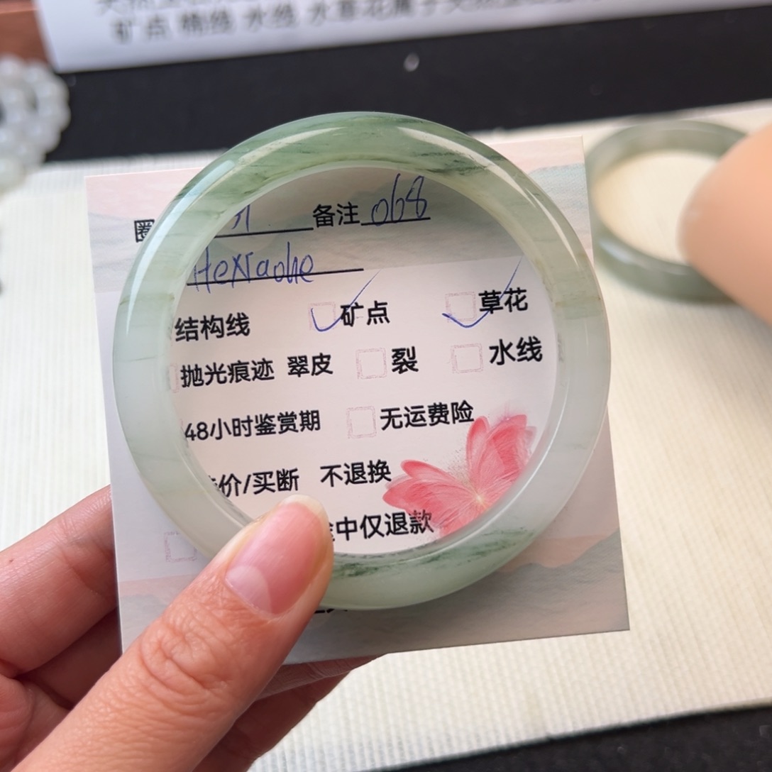 石英质玉手镯未镶嵌68