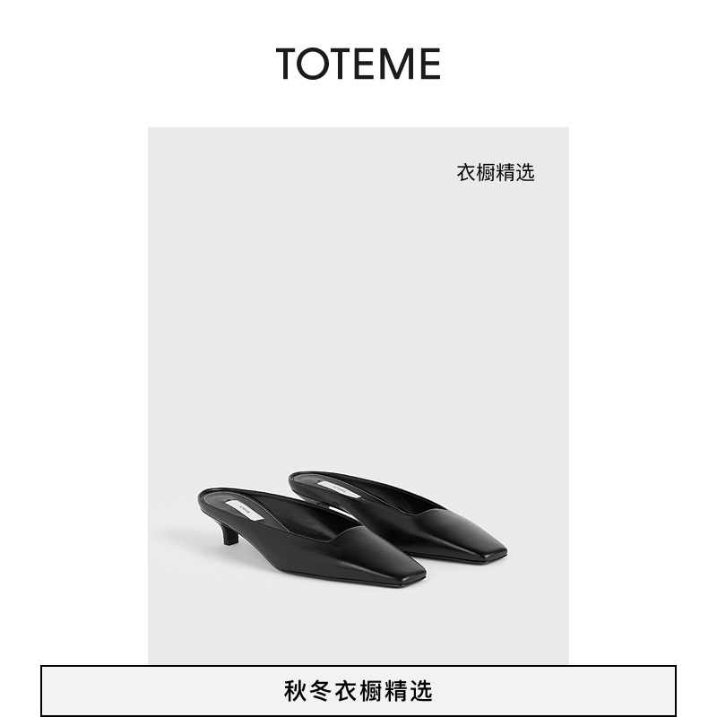 TOTEME女鞋25秋冬新款黑色经典方头皮革猫跟穆勒鞋