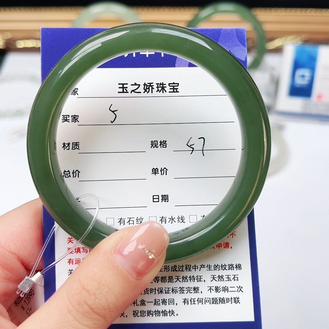 未镶嵌手镯和田玉棉****