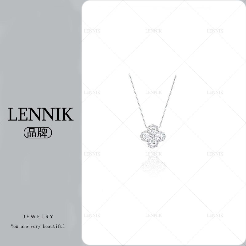   lennik/lennik-ZZ轻奢经典时尚百搭冰花四叶草项链