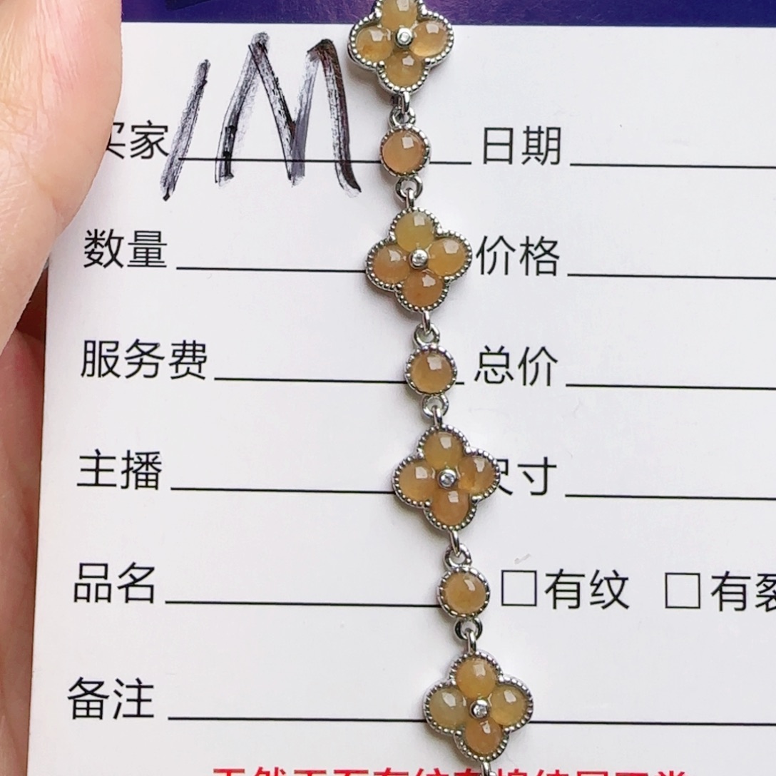 银S925镶嵌手链翡翠