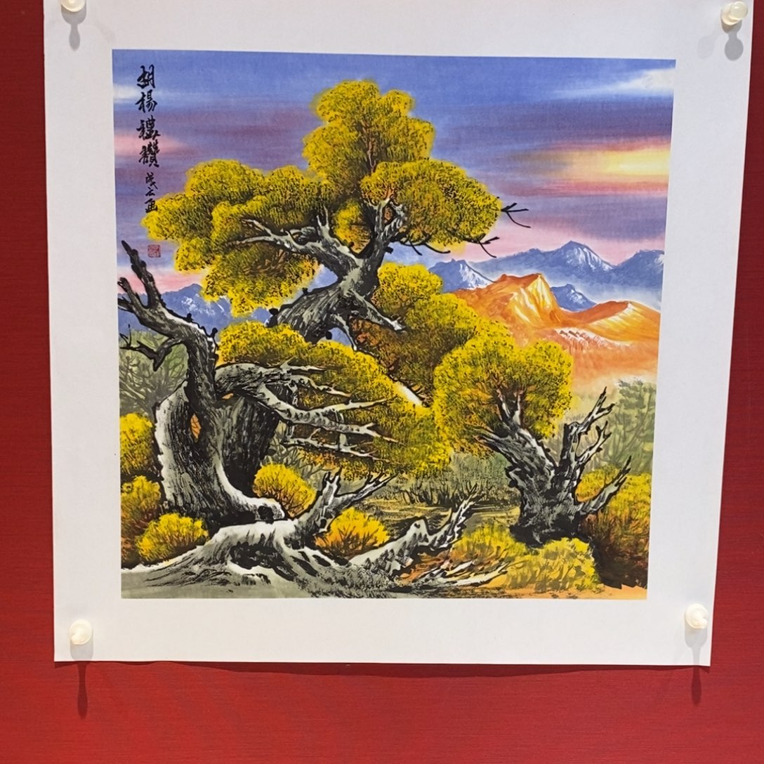 国画国画艺术国画艺术