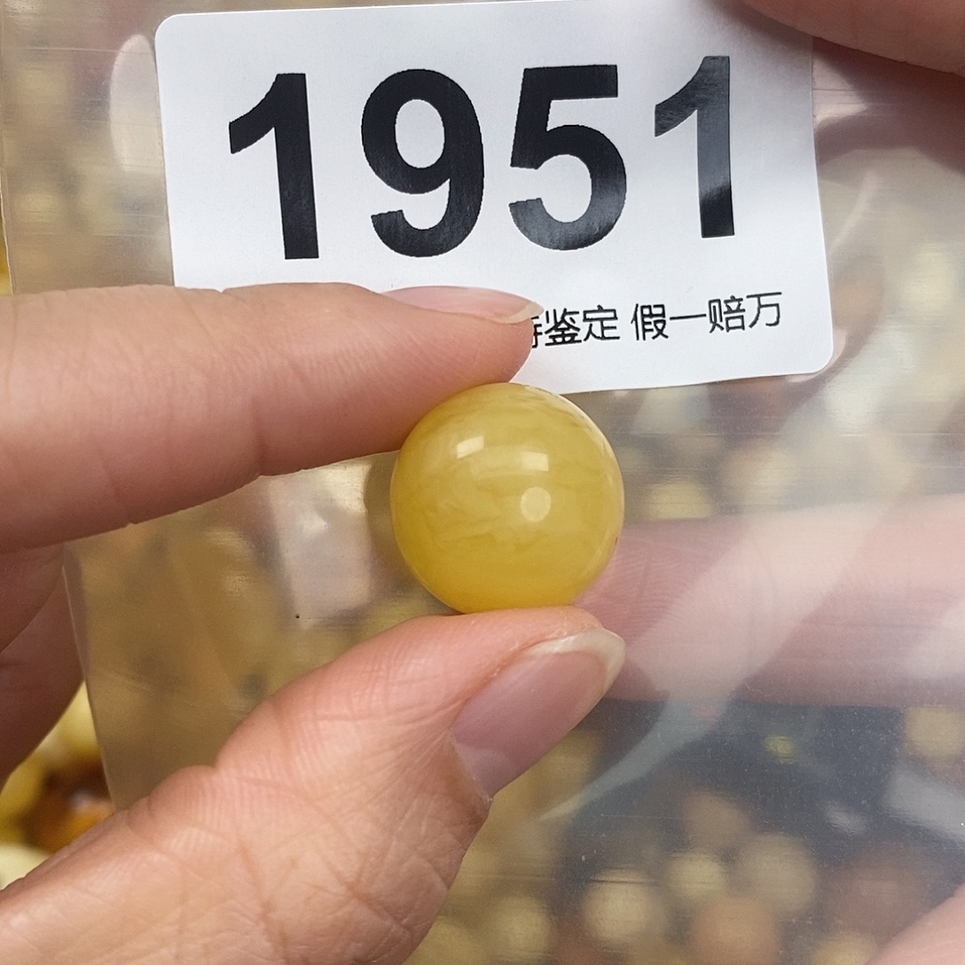 蜜蜡未镶嵌珠宝奇石16.6