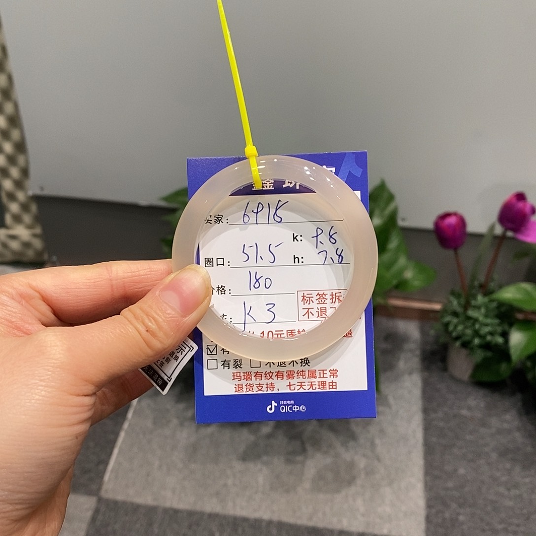 玛瑙/玉髓手镯未镶嵌ﾍ*ﾍ